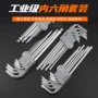 件套六角加长手动扳手