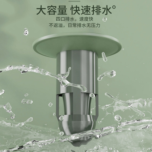 Plastic floor drain, deodorizing kitchen floor drain net, sewer filter net, floor drain core, bathroom anti-blocking toilet floor drain cover
