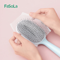 FaSoLa comb cleaning net cleaning artifact cleaning brush airbag comb cleaner hair comb protective paper