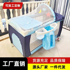 床护栏;婴童蚊帐;婴儿床