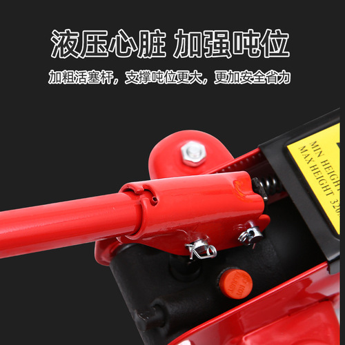 Automotive supplies, vehicle jack, 2-ton horizontal hydraulic jack | vehicle manual hydraulic jack | 2T hydraulic jack