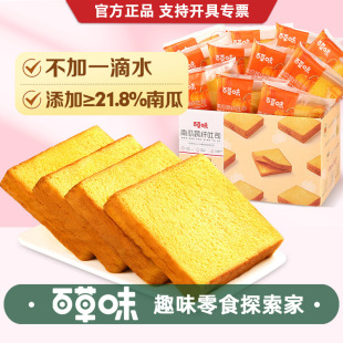 �ٲ�ζ�Ϲ����w��˾500g�����ʹ������e��ʳС�Ը��c��