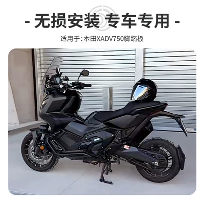 Motorcycle pedals – Front Footrests