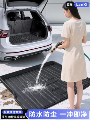 Trunk Mat – of Car Accessories, 26 Gac