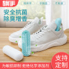 shoes Activated carbon deodorant Smell Artifact Shoes and socks sterilization Shoe cabinet Desiccant dehumidification Moisture absorption Gym shoes Shoes plug