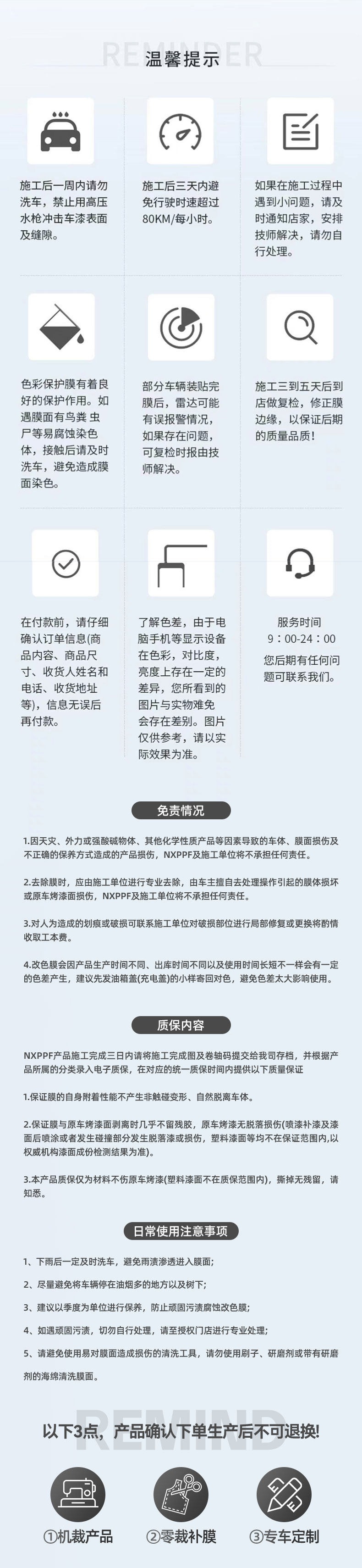 Car Color Change Film, Car Body Wrap, Car Film Color Change Package, Piano Black Full Car Wrap, Full Vehicle Color Change Film