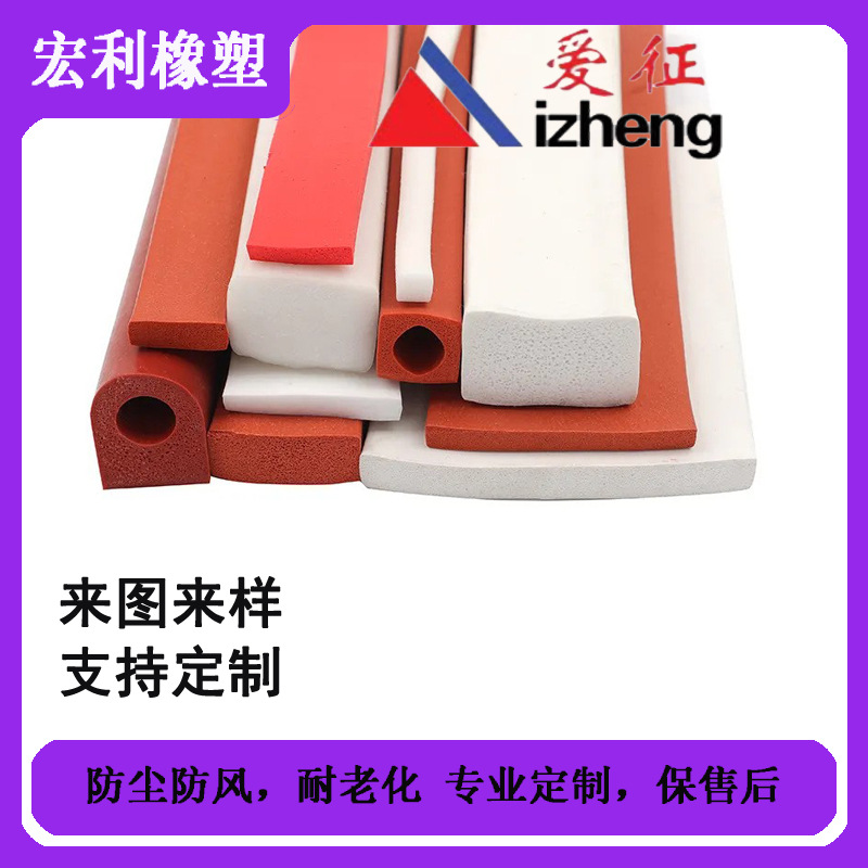 三元乙丙橡胶发泡密封条 海绵圆形方形矩形密封胶条 圆柱胶条