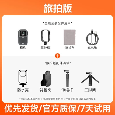 Motorcycle driving recorder: Cam Chest-Worn Handheld Vlog - no-memory-card-you-need-to-bring-your-own-high-speed-memory-card-travel-photography-version