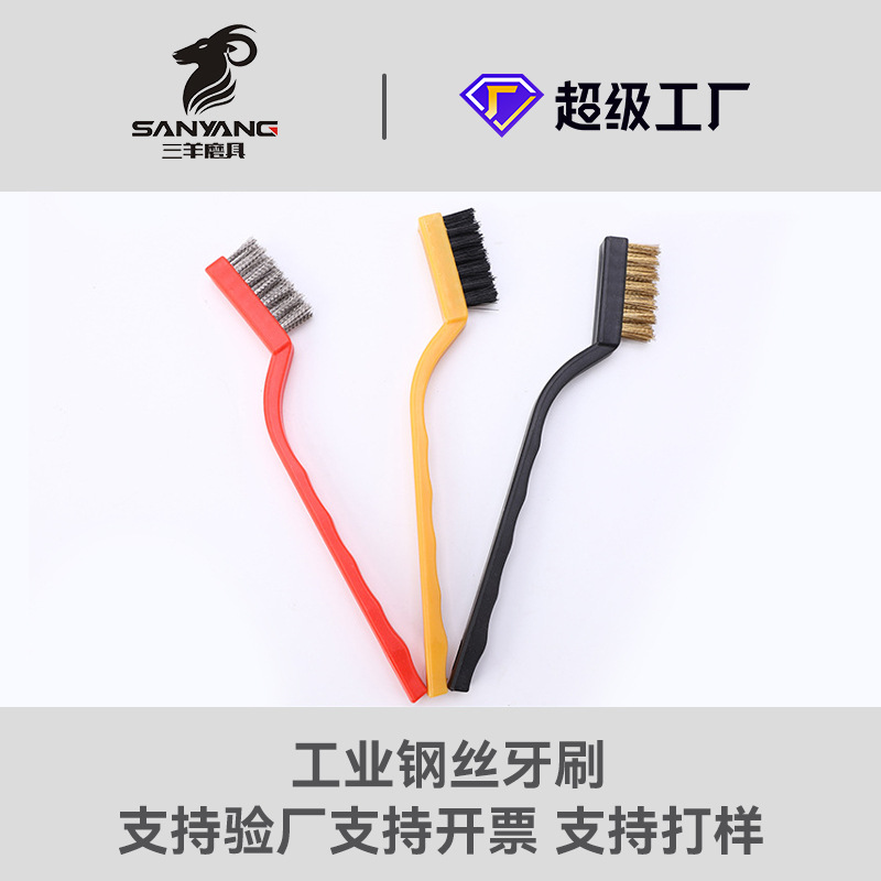 灶台刷不锈钢丝刷厨房清洁刷除锈刷工业手动铜丝刷子工业小牙刷