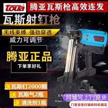 ���Ƕ๦��ˮ���Ŵ���˹ǹ�綯�䶤ǹ�䶤�������������ֶ�ֱ��