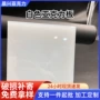 有机定制广告透光亚克力板