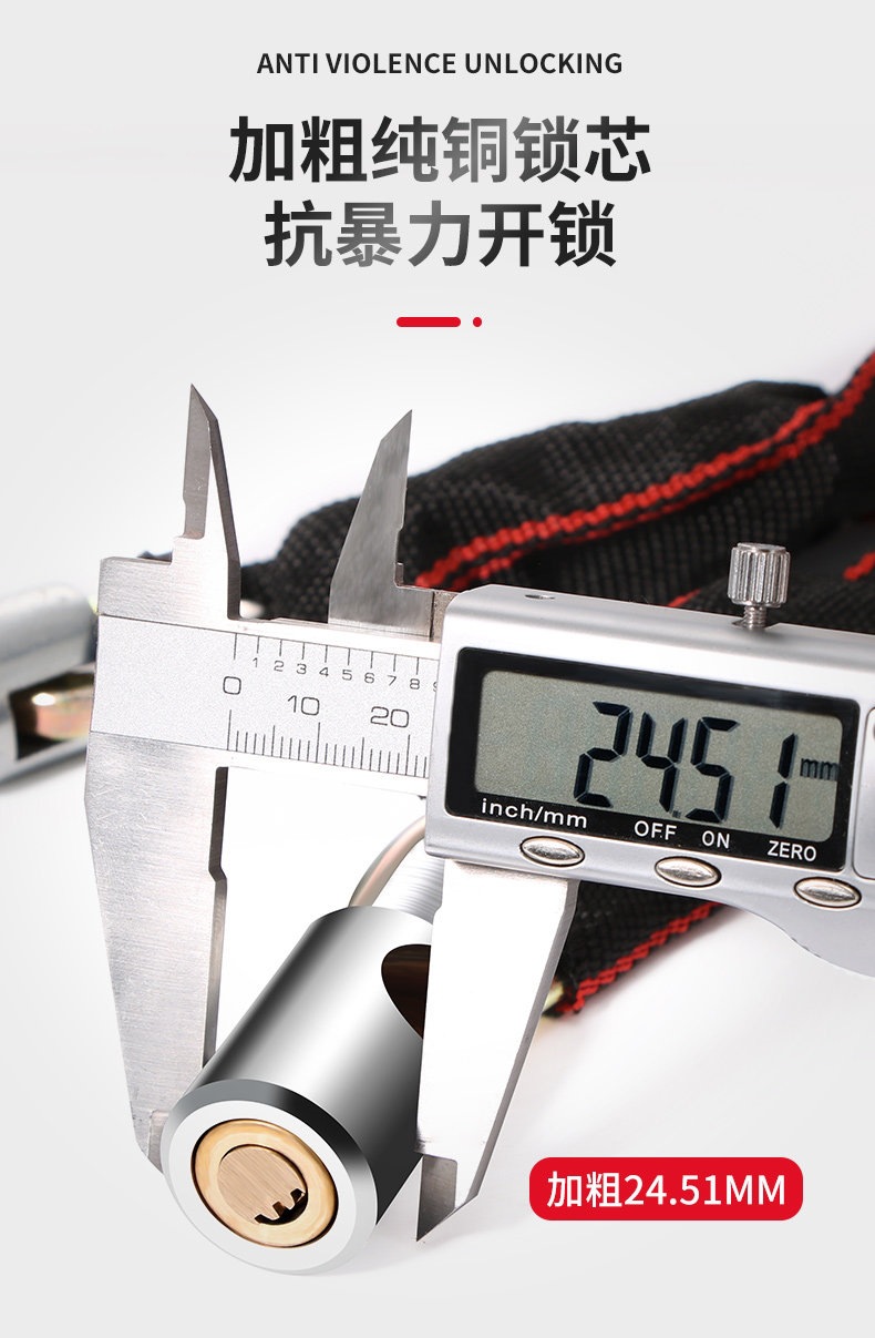 Suitable for bicycle locks, anti-theft chain locks, portable mountain bike locks, electric battery motorcycle locks, and anti-pry iron locks