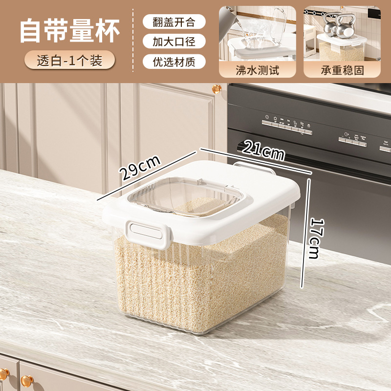 Cubo de arroz doméstico 35kg engrosado 25kg a prueba de humedad a prueba de insectos caja de almacenamiento sellada 15kg caja de almacenamiento de arroz harina de arroz