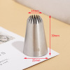 Middle number decorative mouth 304 stainless steel welding polishing 1m D42 roseci cream cake baking tool