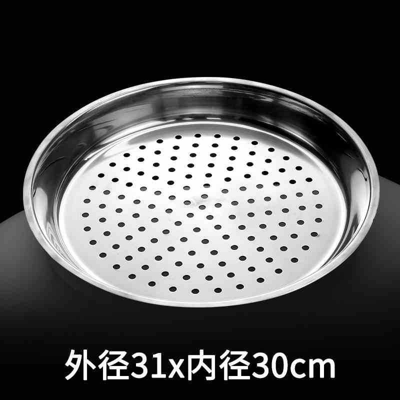中華鍋蒸しプレート、ステンレス蒸しトレイ、防水蒸しラック、厚みのある高温耐性蒸し穴、家庭用蒸しグリル専用|undefined