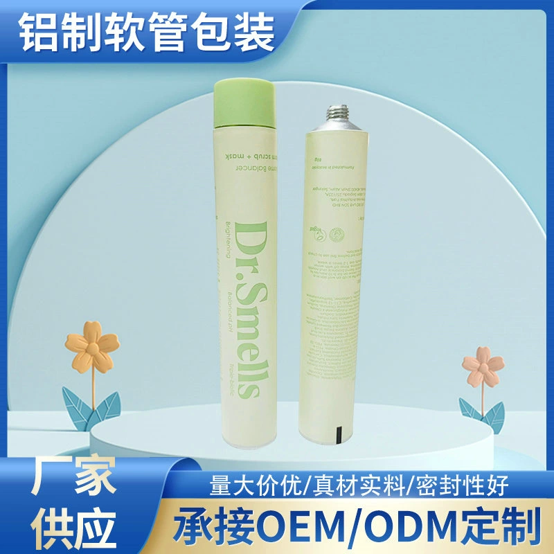 Поставка из чистых алюминиевых труб диаметром 25, упаковочный материал для труб, крем для рук, чистая алюминиевая труба с крышкой, лосьон для тела, чистый алюминиевый производитель труб, оптовая продажа