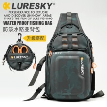 LURESKY专业防水路亚包多功能背包大容量单肩悬带包渔具包柏炎盛