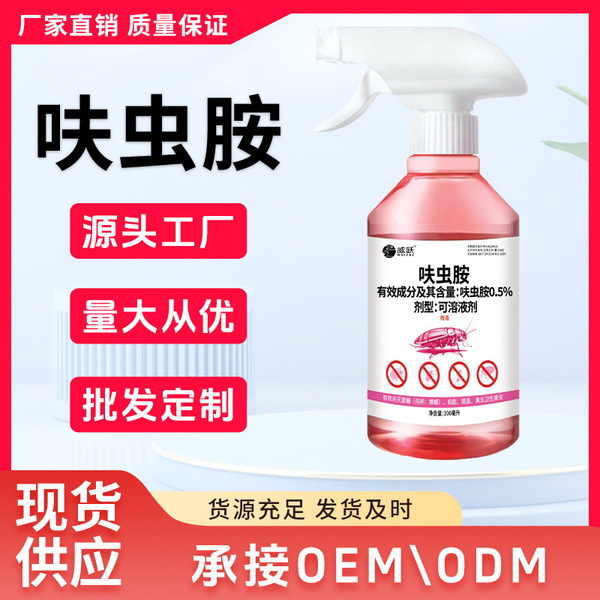 300ml Powder Bottle Dinotefuran Cockroach Spray Insecticide Spray Indoor Ant Killer Insecticide Spray Cockroach Medicine