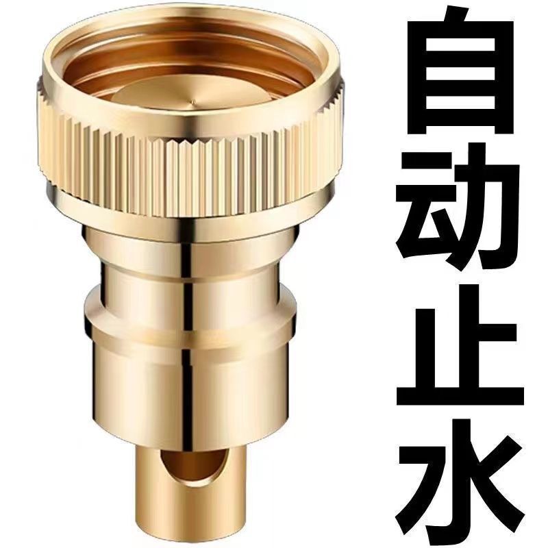Factory Direct Supply Washing Machine Faucet Automatic Shut-Off Valve to Prevent Water Leakage, All-Copper 4-Point Connector Factory Direct Supply Washing Machine Faucet Automatic Shut-Off Valve to Prevent Water Leakage, All-Copper 4-Point Connector