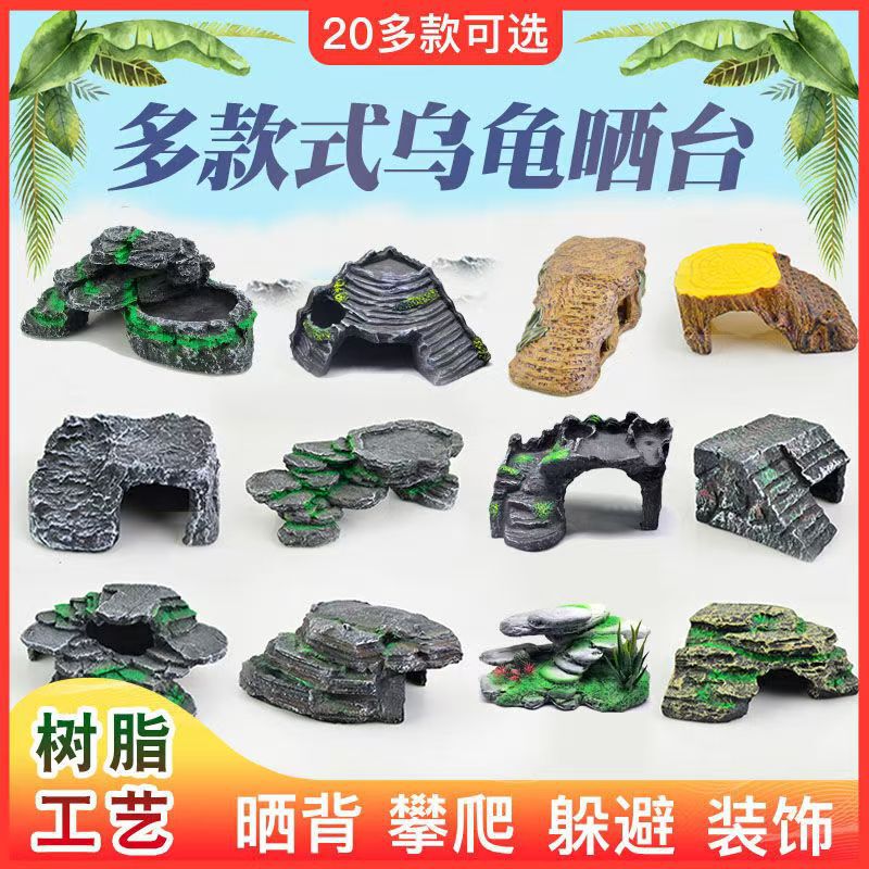 爬虫類の隠れ穴、隠れ穴、背をなでるためのクライミングテーブル、カメの休憩場所、装飾的なセット、水槽、水族館の風景|undefined