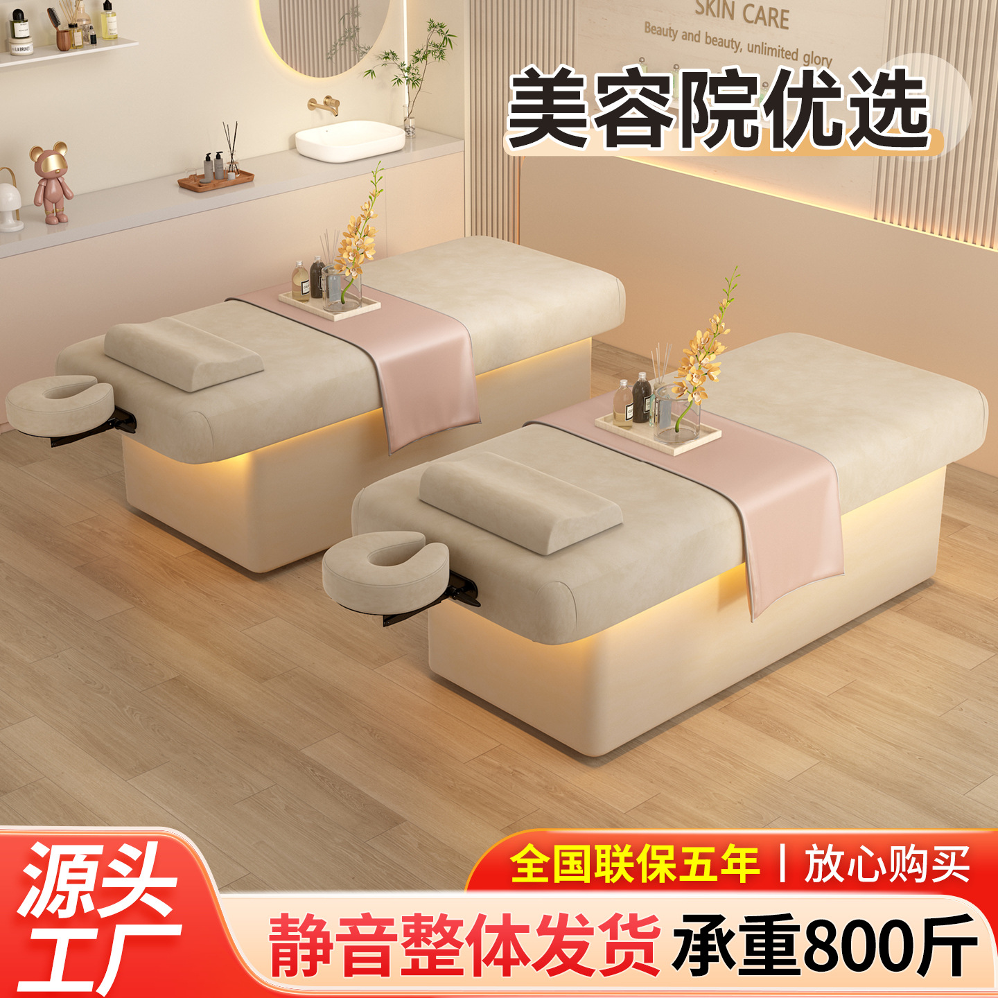 高档美容床美容院专用按摩床养生理疗床中医正骨推拿床会所SPA床