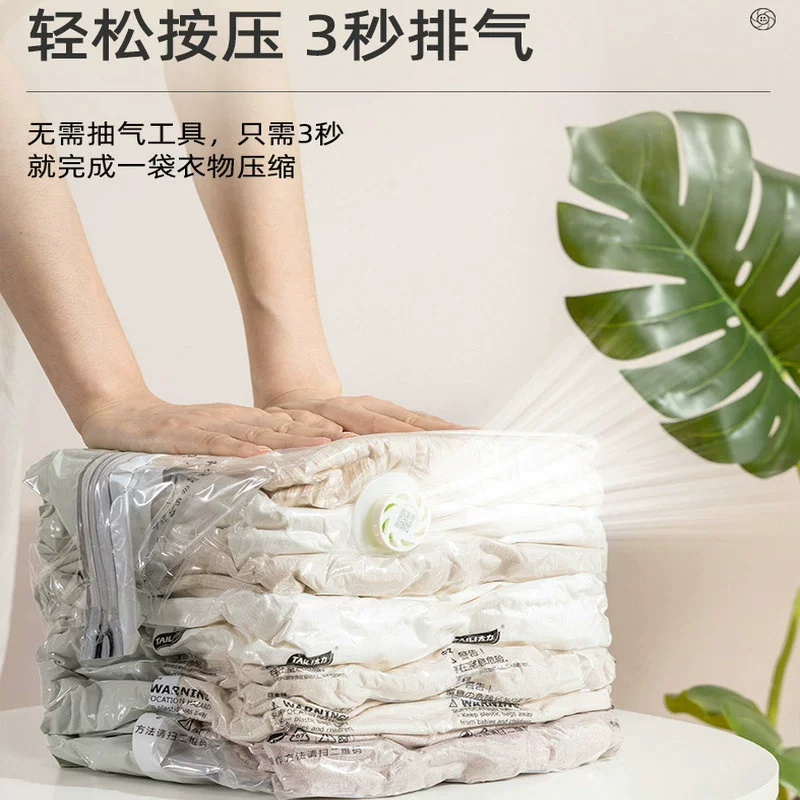 免抽真空压缩袋特大立体装棉被子衣服手压排气家用整理收纳袋