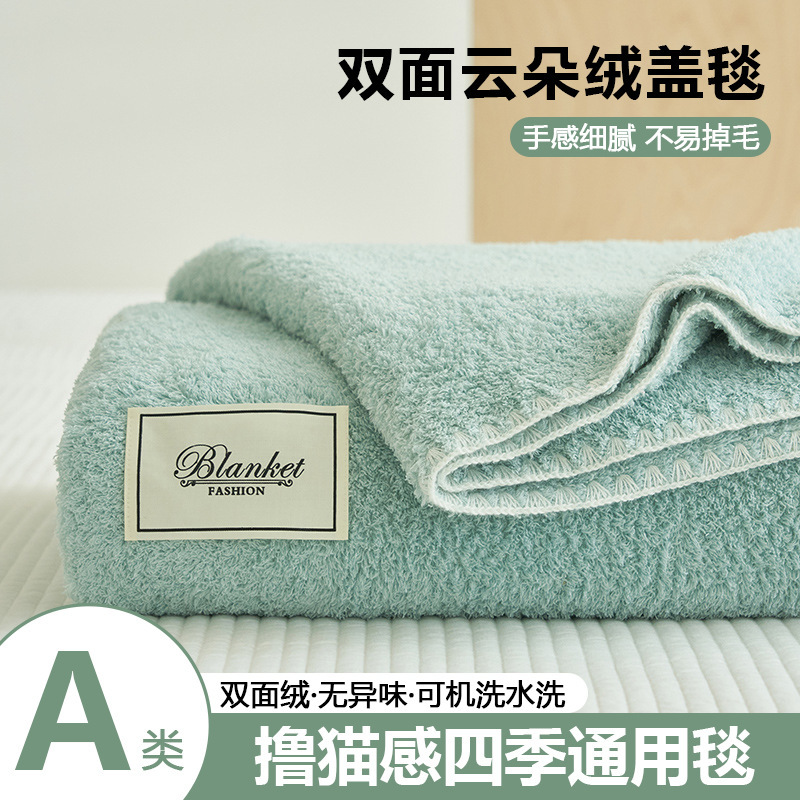 毛毯办公室午睡薄款沙发盖腿毯子毛巾被空调盖毯床上用夏凉毯保暖|undefined