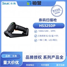 �|��  HS325DP AI���I�o�����蘌