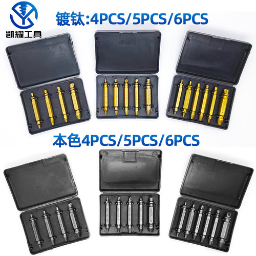 Cross-border screw extractor double-head high-speed steel 4341 sliding tooth broken screw reverse tooth broken wire removal tool set
