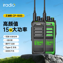 iradio/����ŷ CP-1800�Խ���15W����  ����ɽ���Լ���һ����Ƶ