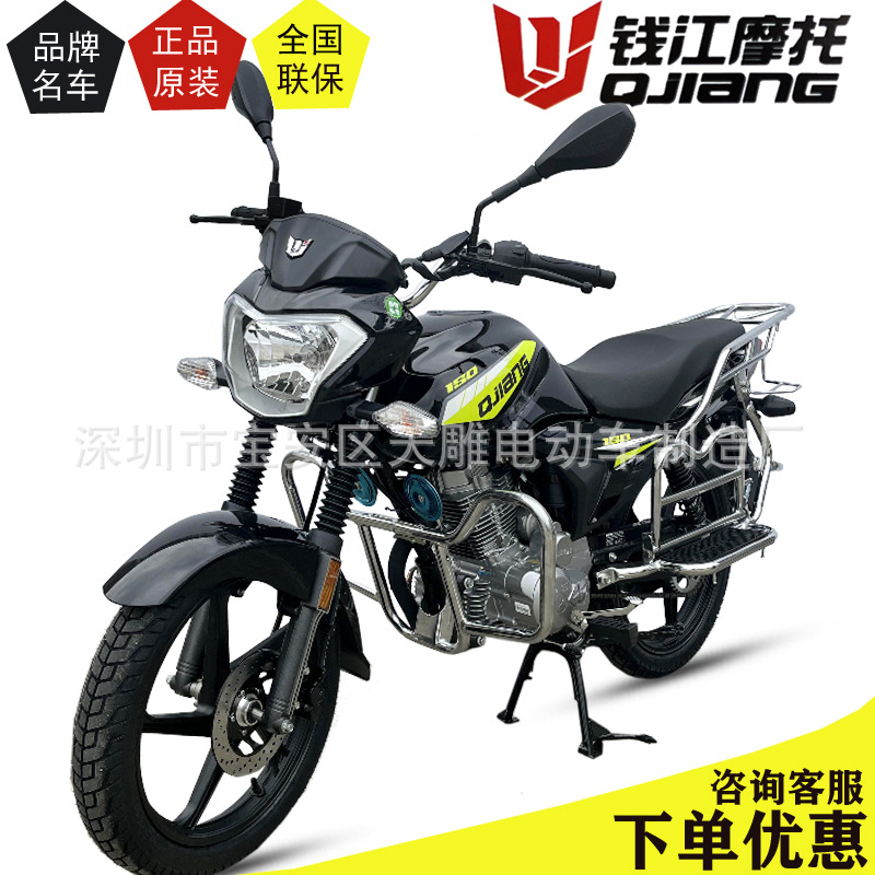 Qianjiang modelo Wolong 150C balance de neumáticos al vacío eje nacional cuatro inyección eléctrica motocicleta de ahorro de combustible puede estar en la tarjeta