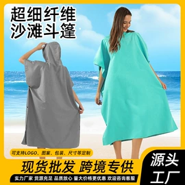 浴巾、沙滩巾;运动巾;连帽浴巾