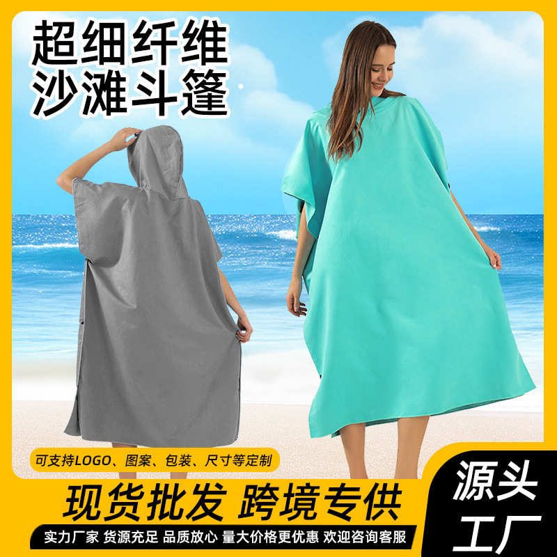 Swimming Quick-Drying Cape Bath Towel, Swimming Bathrobe, Quick-Drying Special Microfiber Beach Towel, Hooded Cape Bathrobe