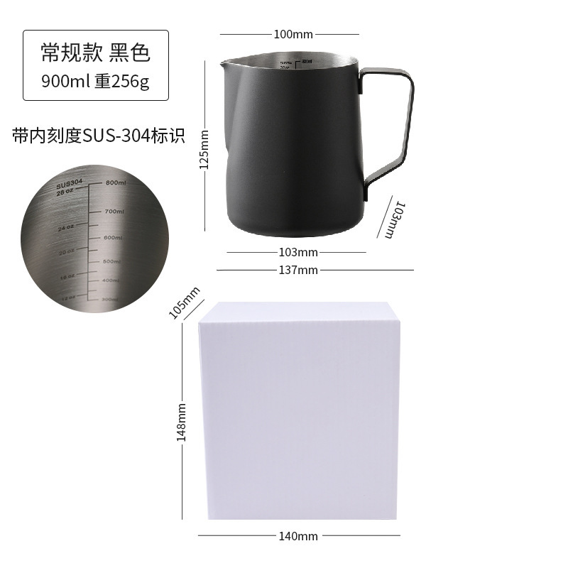 900ml 검은색 팁