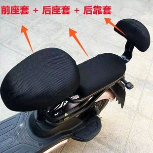 Electric Vehicle Seat Cover Cushion 3D Honeycomb Mesh Sun Protection Summer Anti-Scalding Breathable Battery Vehicle Motorcycle Seat Cushion Cover Universal Type