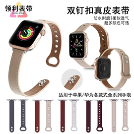 智能手表表带;表带;AppleWatch表带