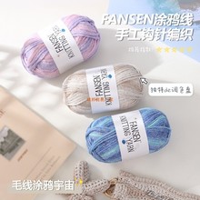 �ֹ�diy2.5mm�T�f���W����Ⱦ���h�ë�����������ވA�ɼ�����