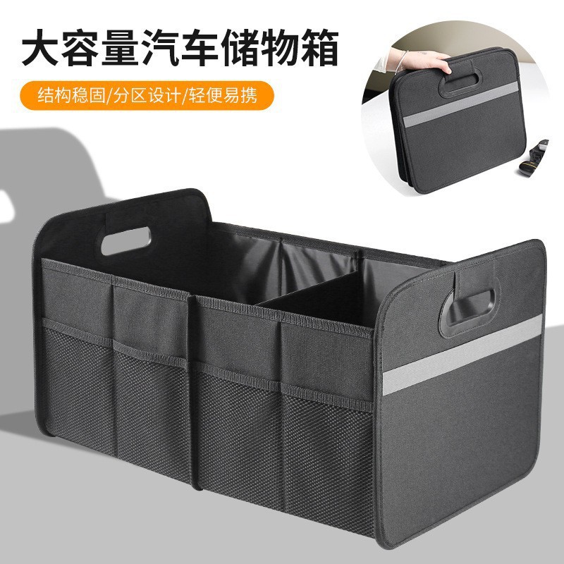 Caja de almacenamiento del maletero del coche transfronterizo Caja de almacenamiento Tela Oxford Suministros de coche plegable Caja de almacenamiento del coche en stock