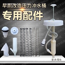 农村旱厕所蹲便器压力桶链接阀压力阀坐便器出水嘴冲水桶器