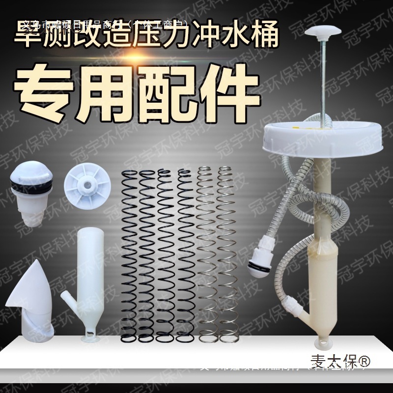 农村旱厕所蹲便器压力桶链接阀压力阀坐便器出水嘴冲水桶器