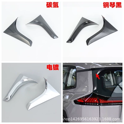 Şüşə kənarı xromları/moldingləri – Rearview Mirror, Front and