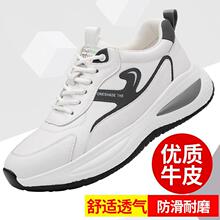 8812��ʿ�¿�С��Ь�r�����eƤЬ3844P79Ԫ