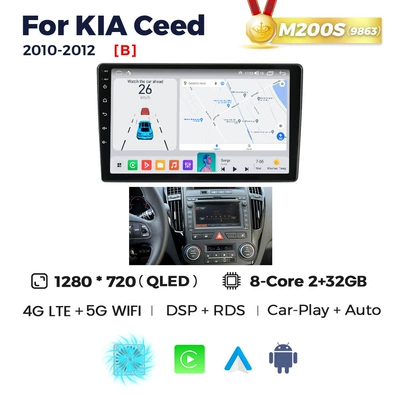DVD Navigation – large screen car navigator - b-m200s-232-eight-core-full-network