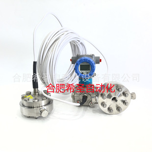 Honeywell Str73D-21Cs1F0-Kjgjbcdsg Series Double Flange Transmitter Original Spot