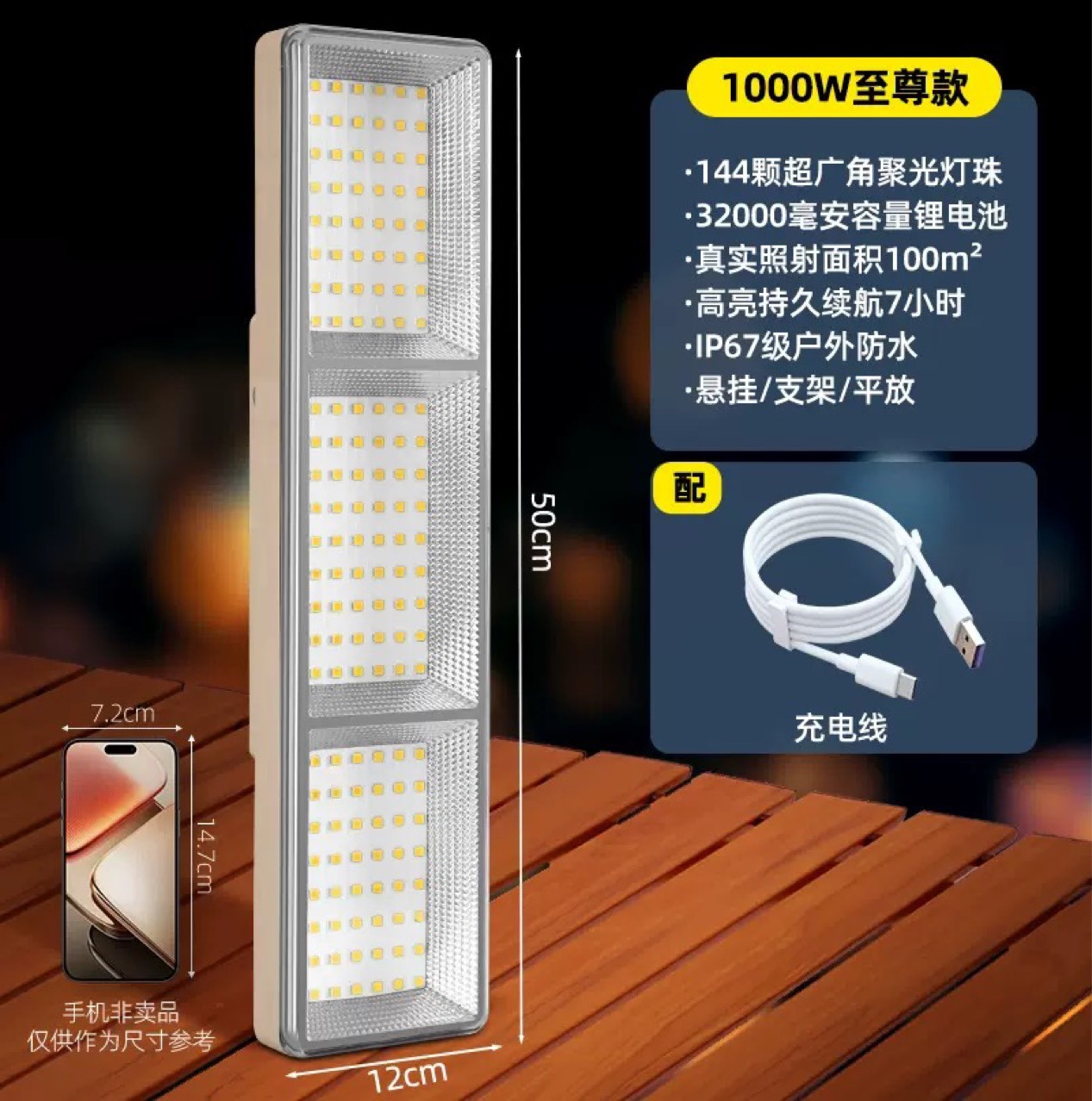 LED rechargeable street light for night markets, with ultra-long battery life and large capacity, for emergency charging and lighting.