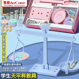 修正带;数理教学器材;教学演示用品