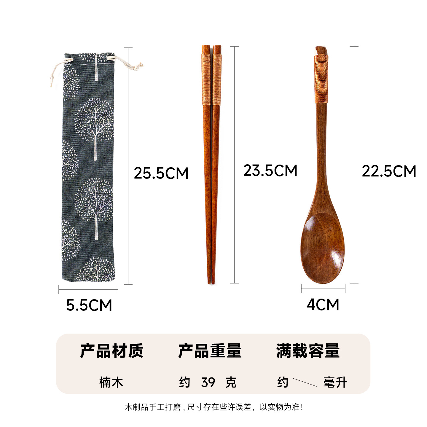 Mo Ming estilo japonés 22,5 cm palillos de madera tenedor cuchara juego de tres piezas palillos domésticos de cocina bolsa de tela de almacenamiento de alambre de red image 21