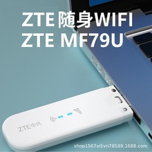 MF79Uwifi4G忨·ʼǱз