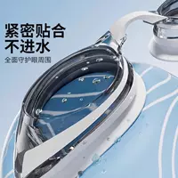 Очки для плавания HD, противотуманные, водонепроницаемые, очки для плавания в большой оправе, мужские и женские шапочки для плавания, комплект очков для плавания для близорукости, специальное оборудование для плавания