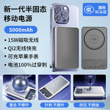 3C��֤qi2���̬��ش������߳�籦5000mAh����Є��Դ���Ϸɻ�
